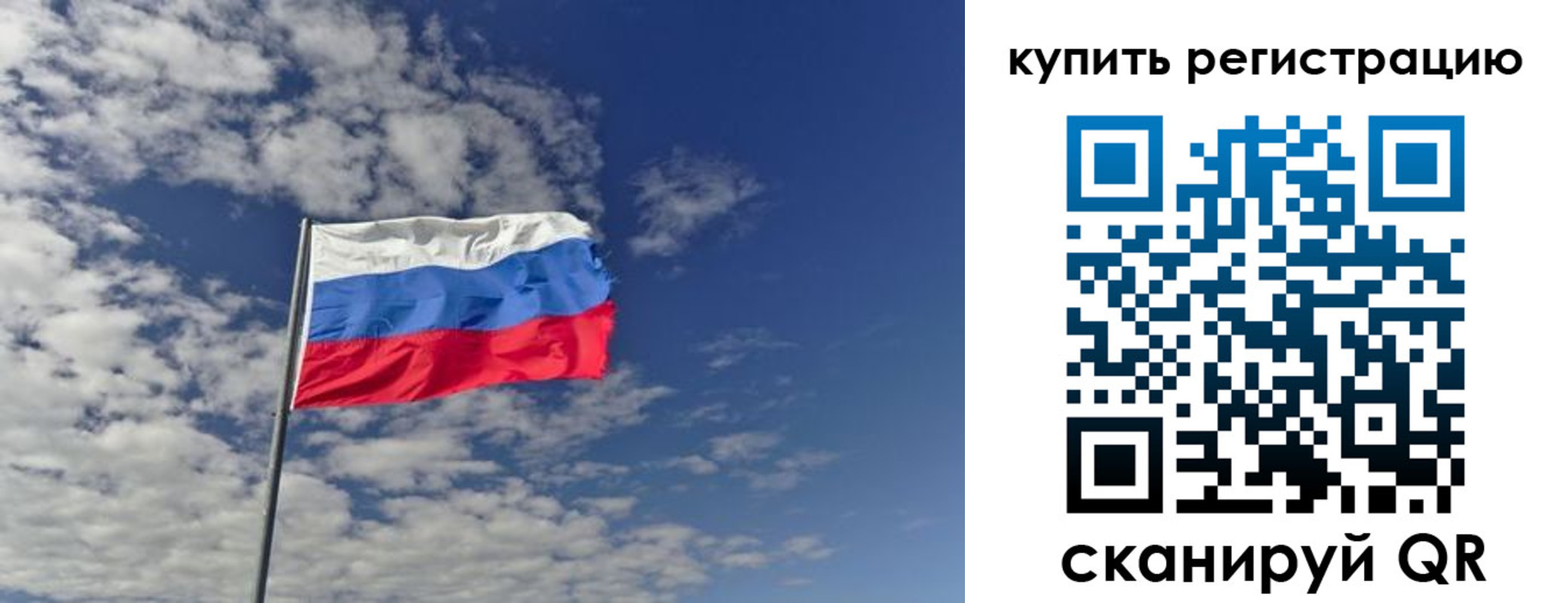 временная регистрация госуслуги в Новокуйбышевске