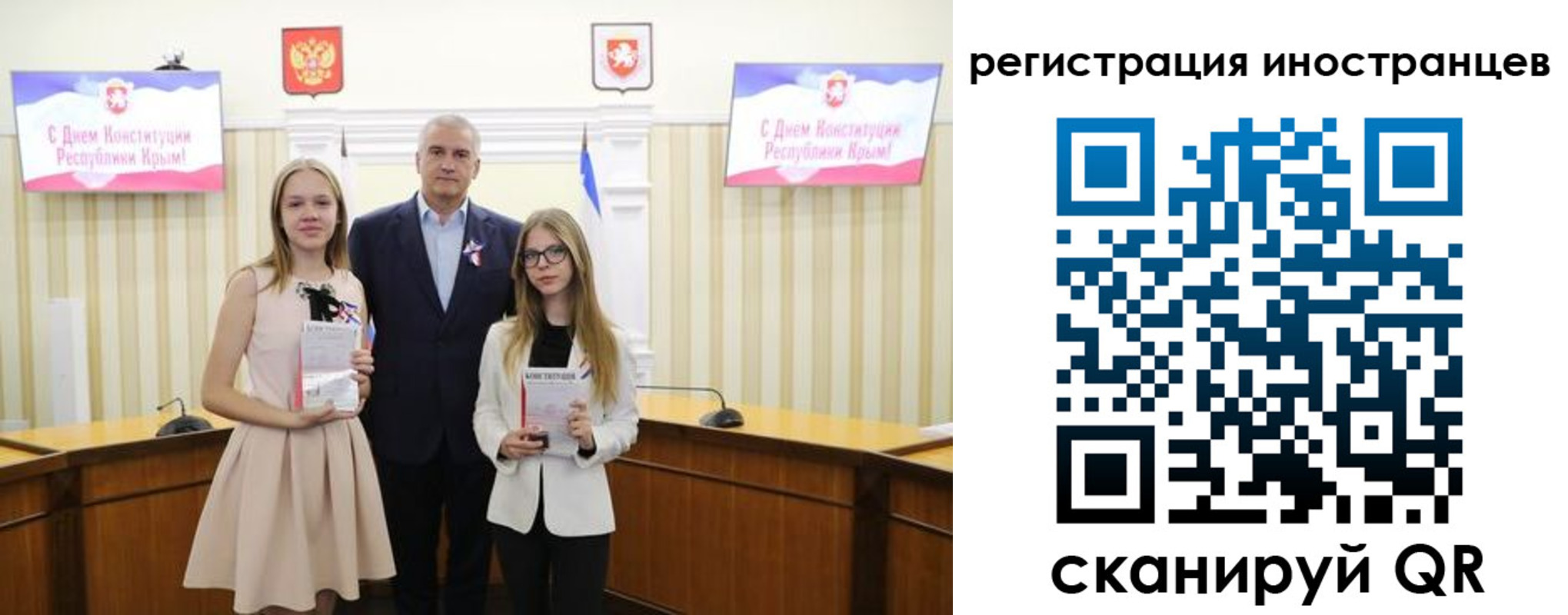 временная регистрация поиск в Новокуйбышевске