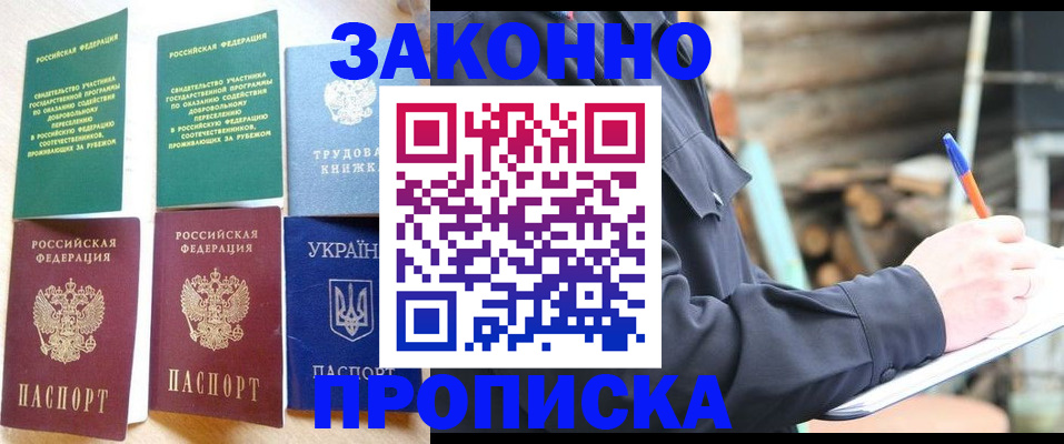 регистрация для дет. сада в Новокуйбышевске